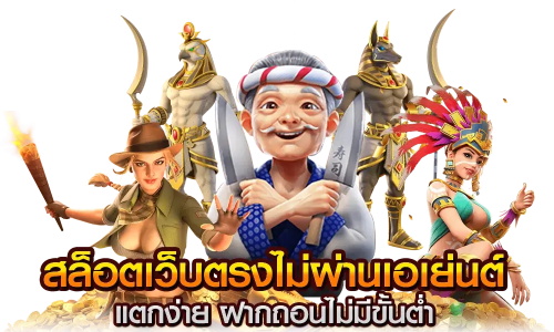 alfabet เว็บพนันครบวงจร ตอบโจทย์นักเดิมพันยุคใหม่
